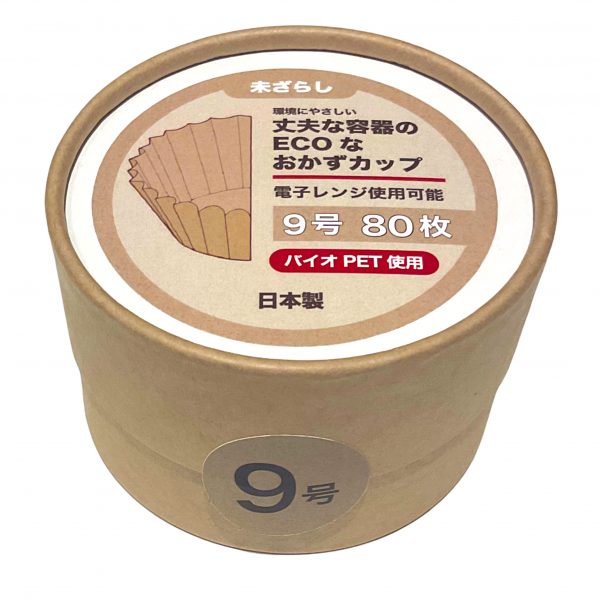 商品