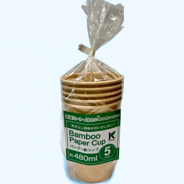 バンブー紙コップ両面ＰＥコート約480ml