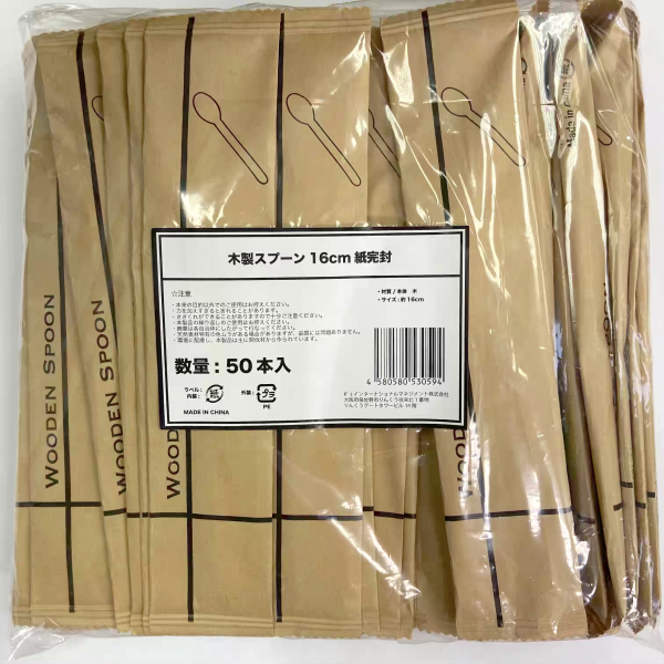 商品