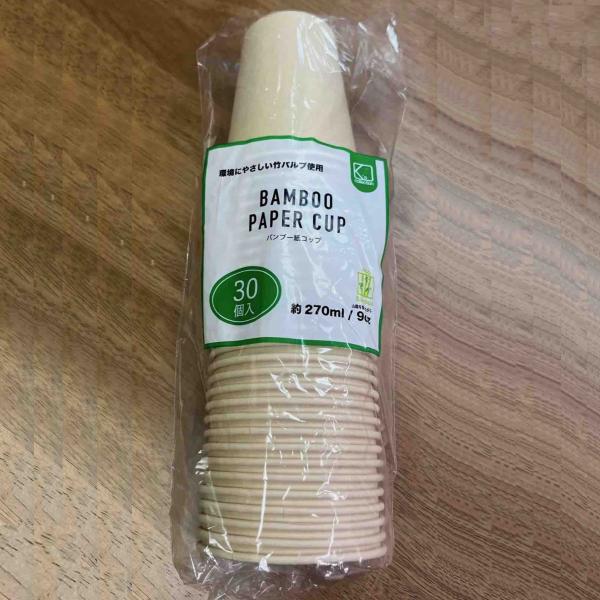 バンブー紙コップ
