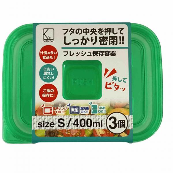保存容器S　3枚入り