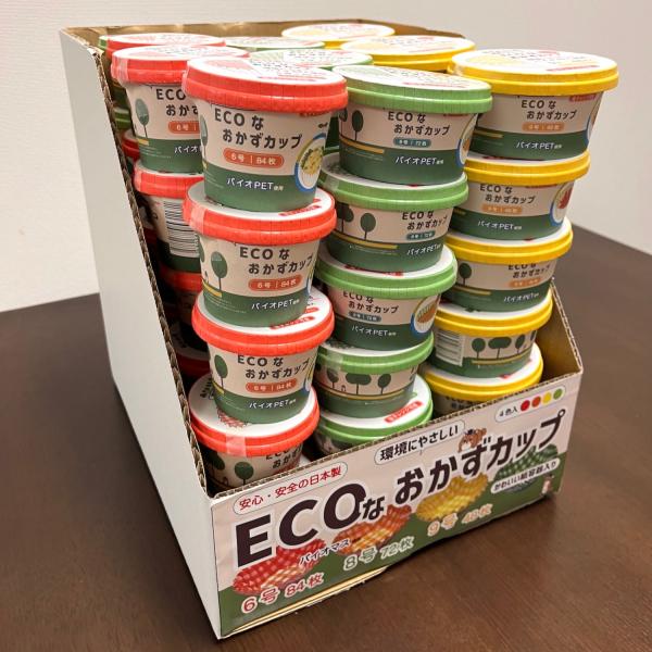 商品