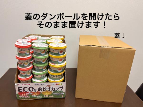 商品