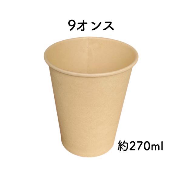 商品