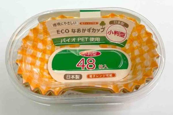 商品